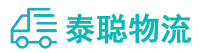 重庆到武宣县物流公司